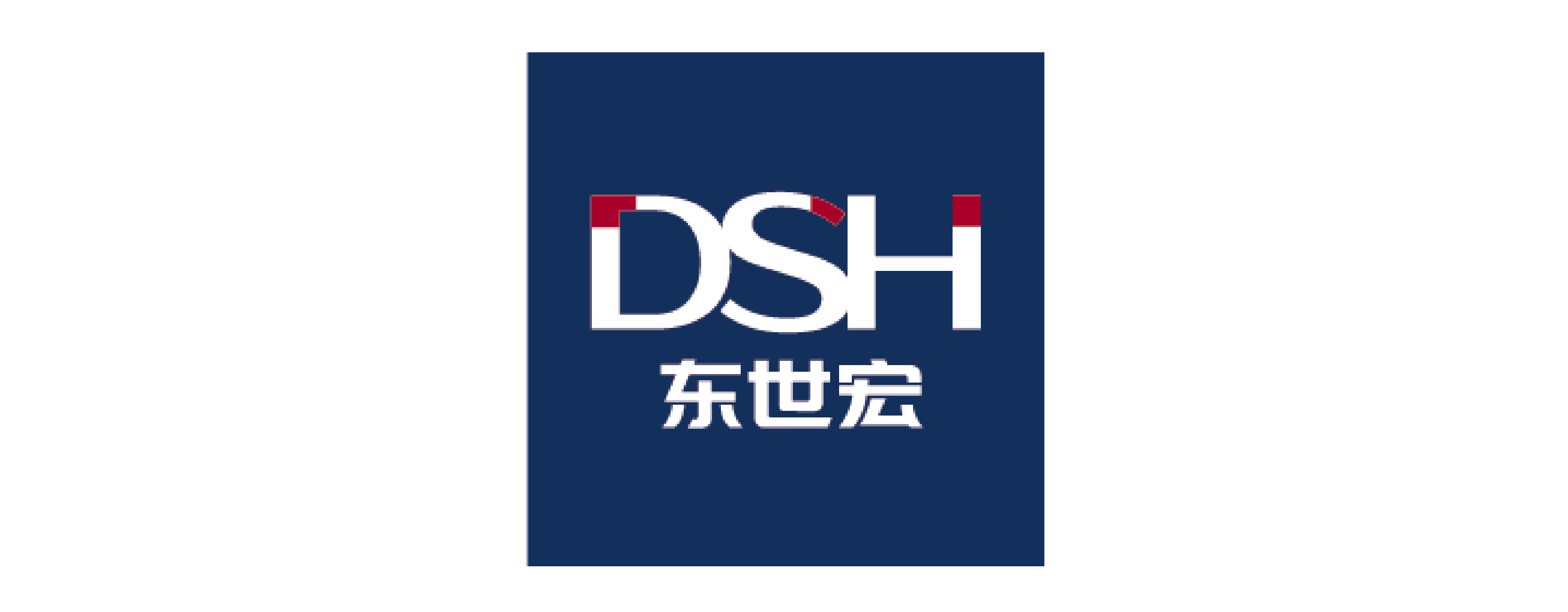 东莞市东世宏实业发展有限公司